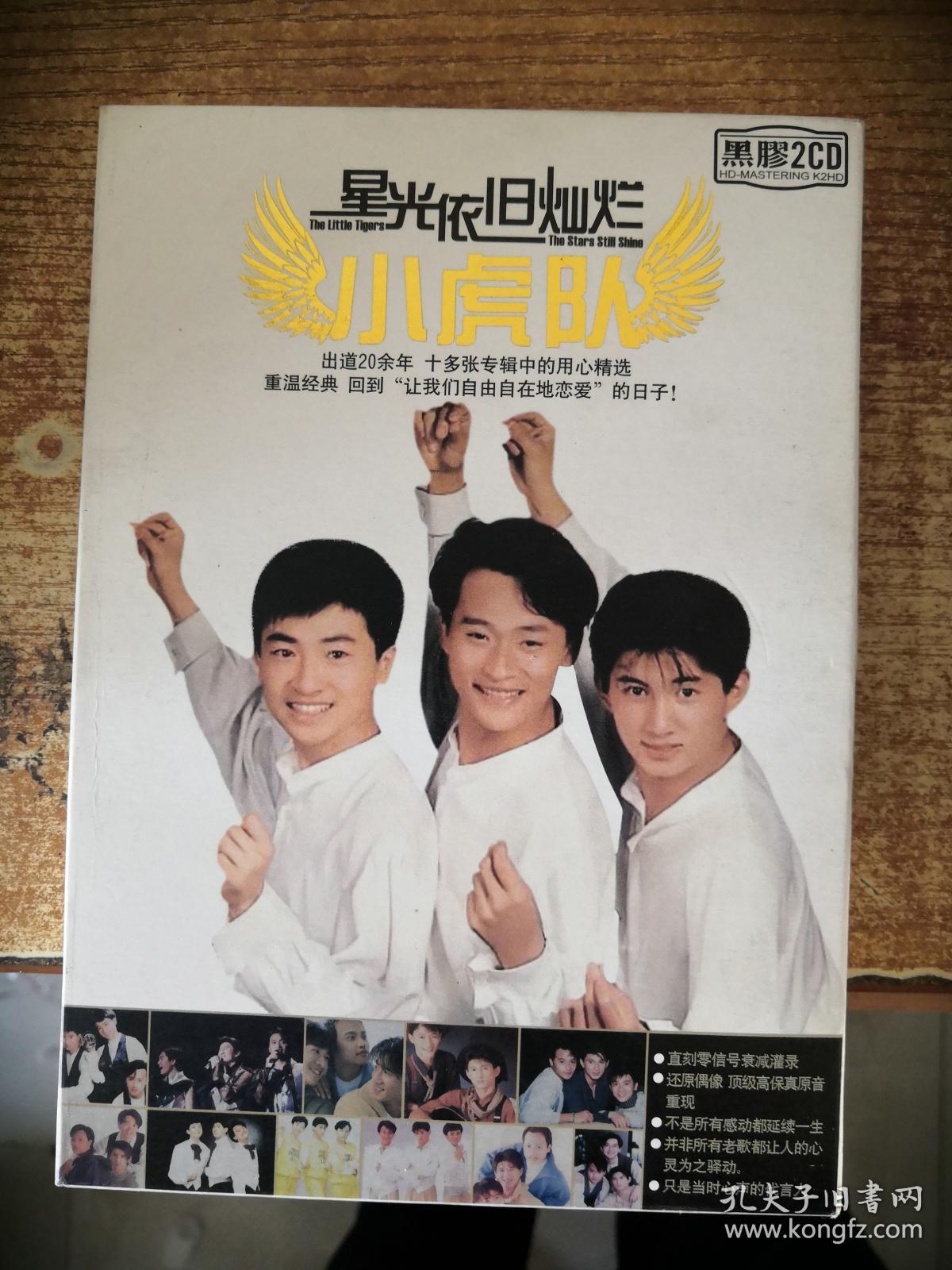 星光依旧灿烂简谱_在灿烂的阳光下简谱(3)