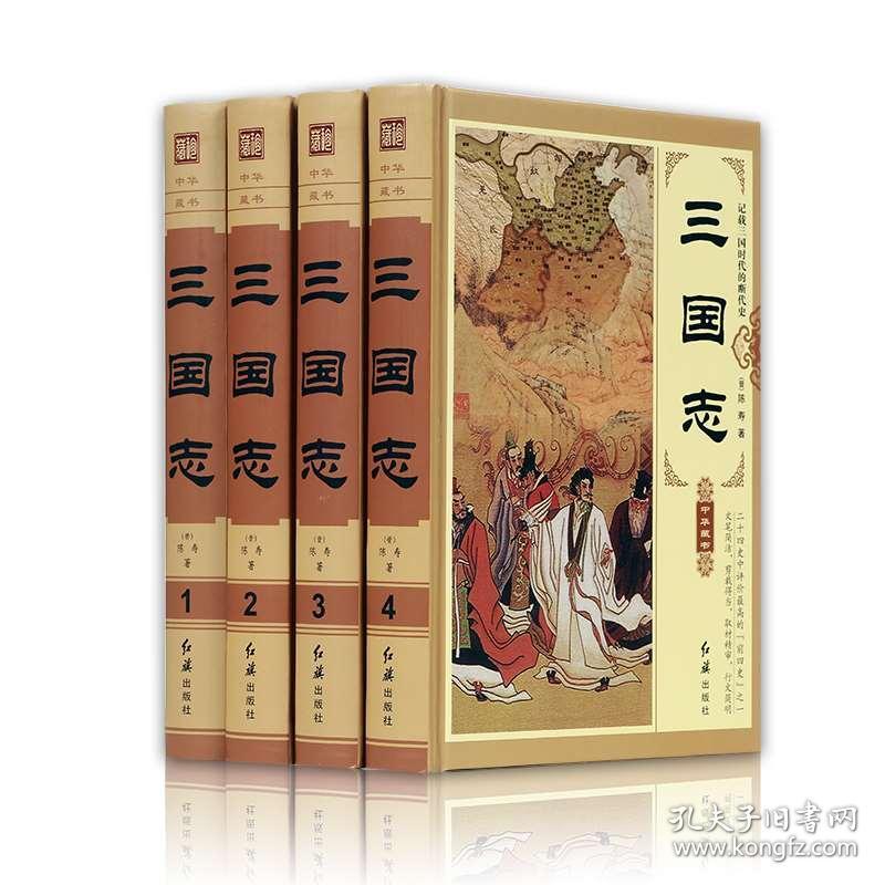 历史小说排行榜_将进酒小说(3)