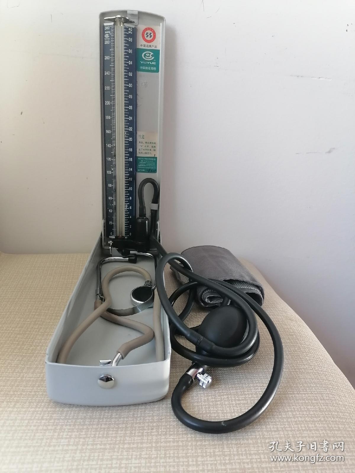 鱼跃牌水银血压计和听诊器
