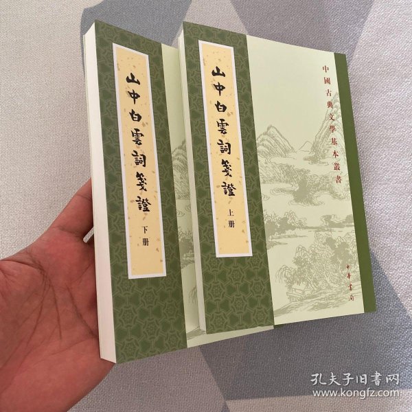 古什么云成语_都古是什么水果(3)