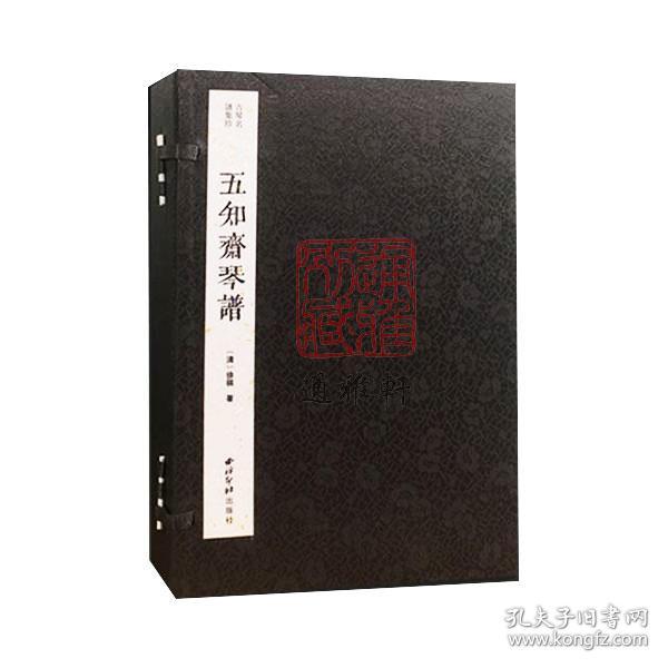 朱棣写了什么曲谱_辅佐朱棣的和尚叫什么(3)
