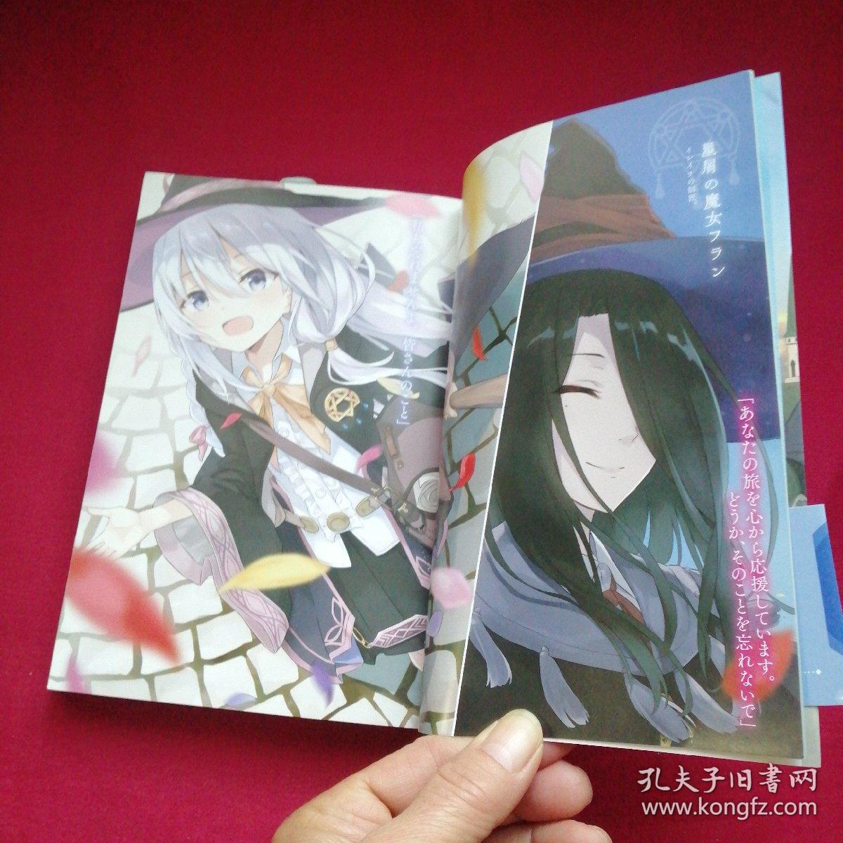 白石定规