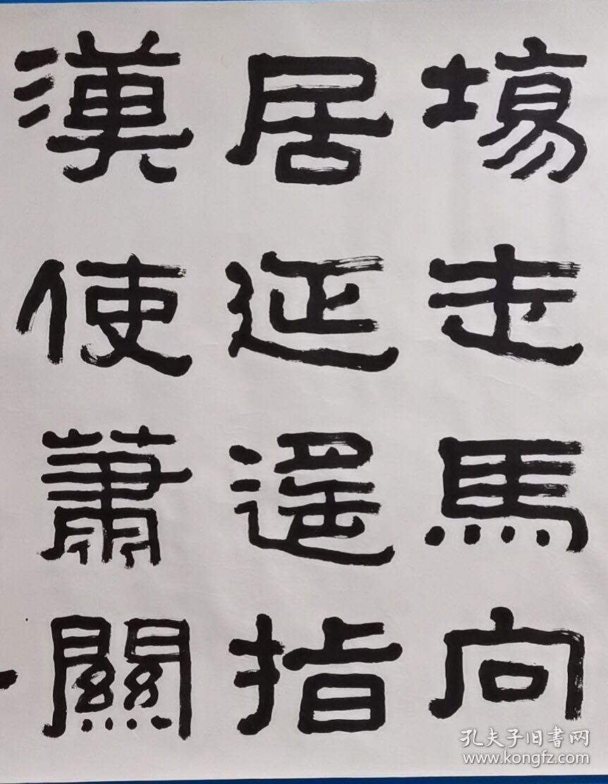 寸什么尺什么的成语_成语故事图片(3)