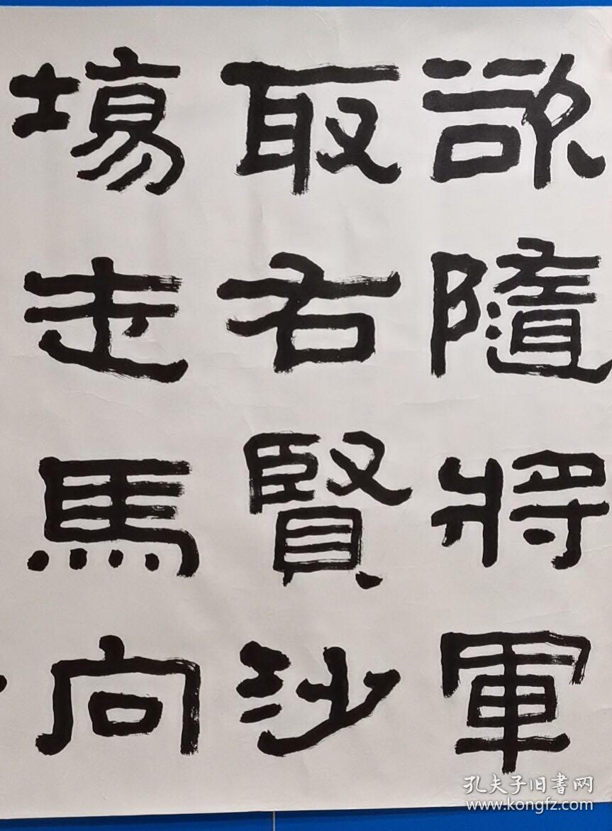 寸什么尺什么的成语_成语故事图片(3)