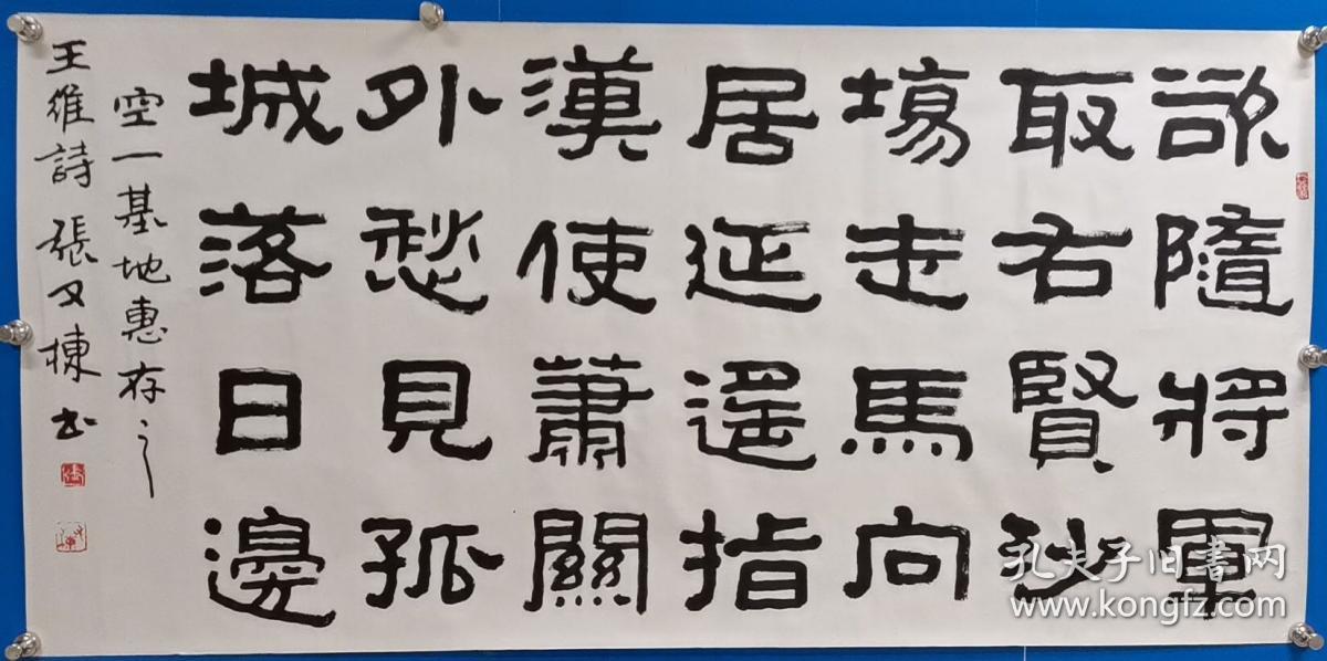 栋什么成语_成语故事图片(3)