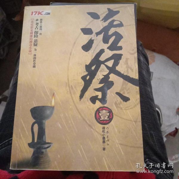 活祭简谱_儿歌简谱(2)