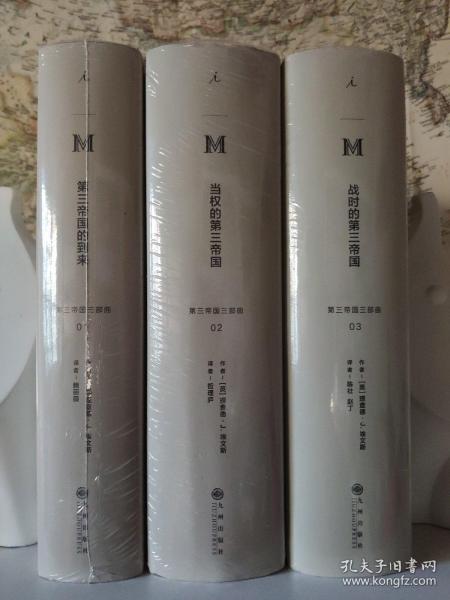 理想国曲谱_理想国柏拉图