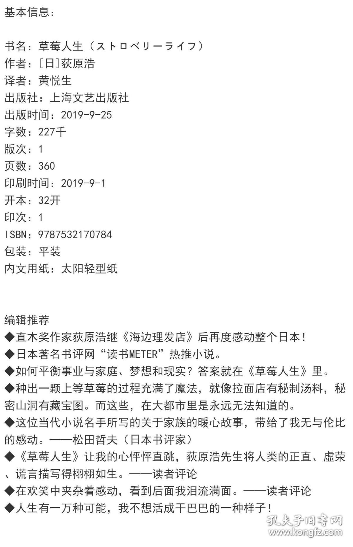 人生一梦简谱_人生一场梦(3)