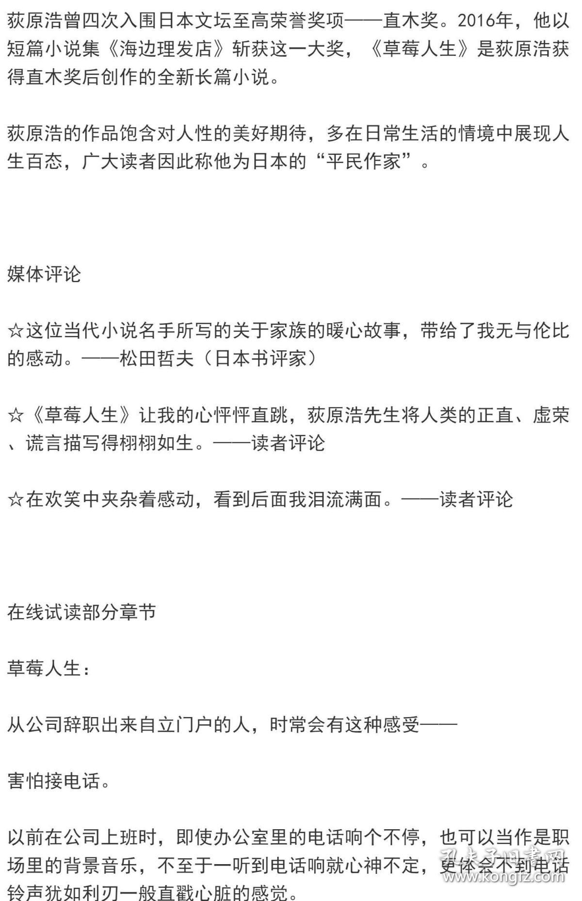 人生一梦简谱_人生一场梦(3)