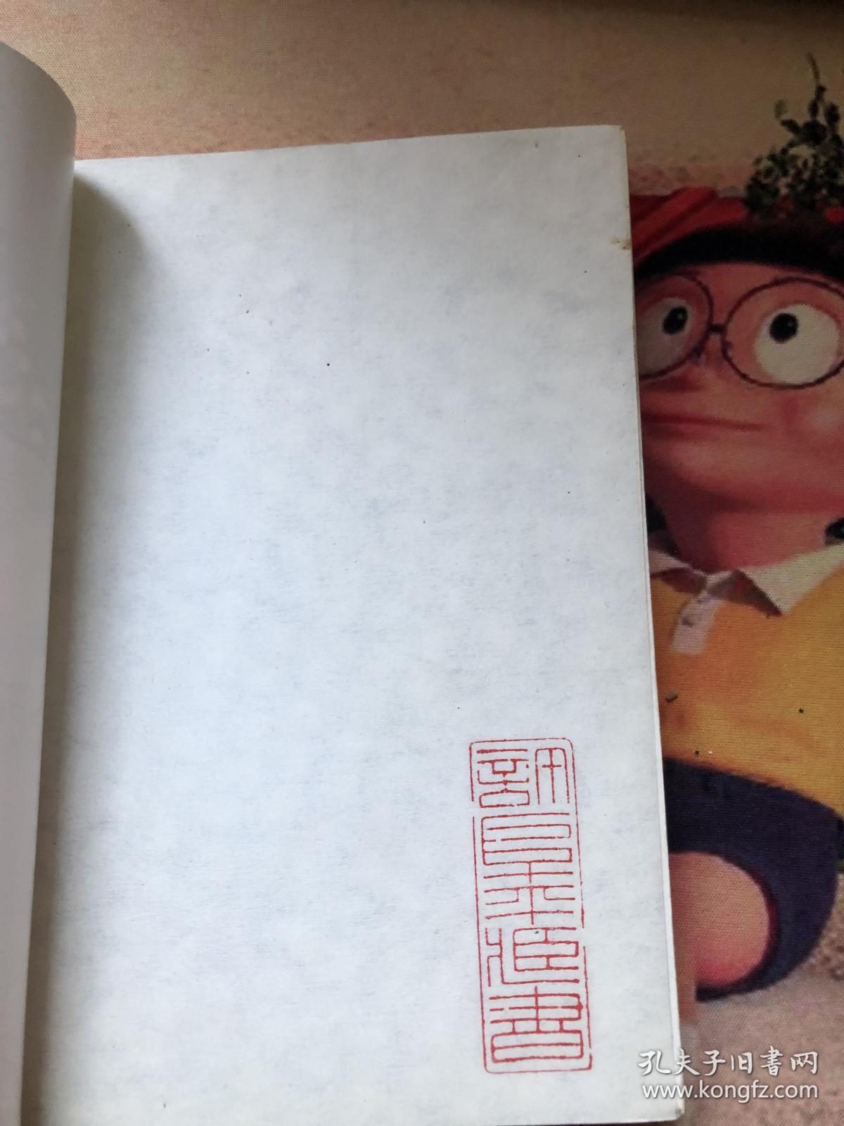 萤窗什么案成语_山窗萤幼虫