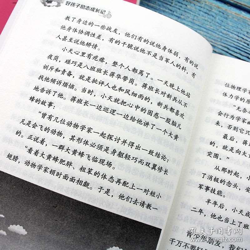 妈妈不要离开我简谱_亲爱的不要离开我简谱 通俗曲谱 中国曲谱网(3)