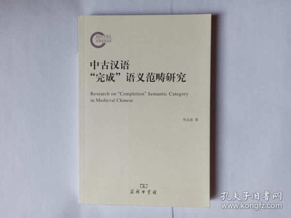 成语义尽什么_语义重复用什么符号