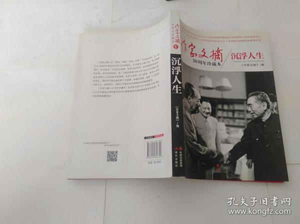 0215a21ba25ff1328c_n.jpg