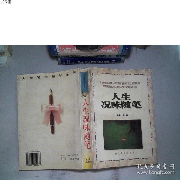 0215ac8fe2666e2b99_n.jpg