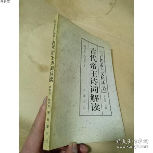 成语什么社贵_成语故事图片(3)