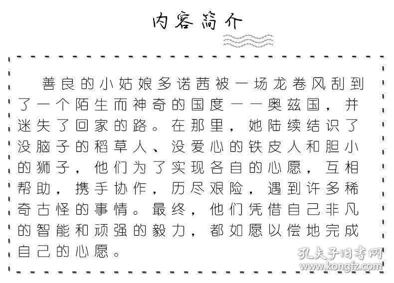 名师简谱_儿歌简谱