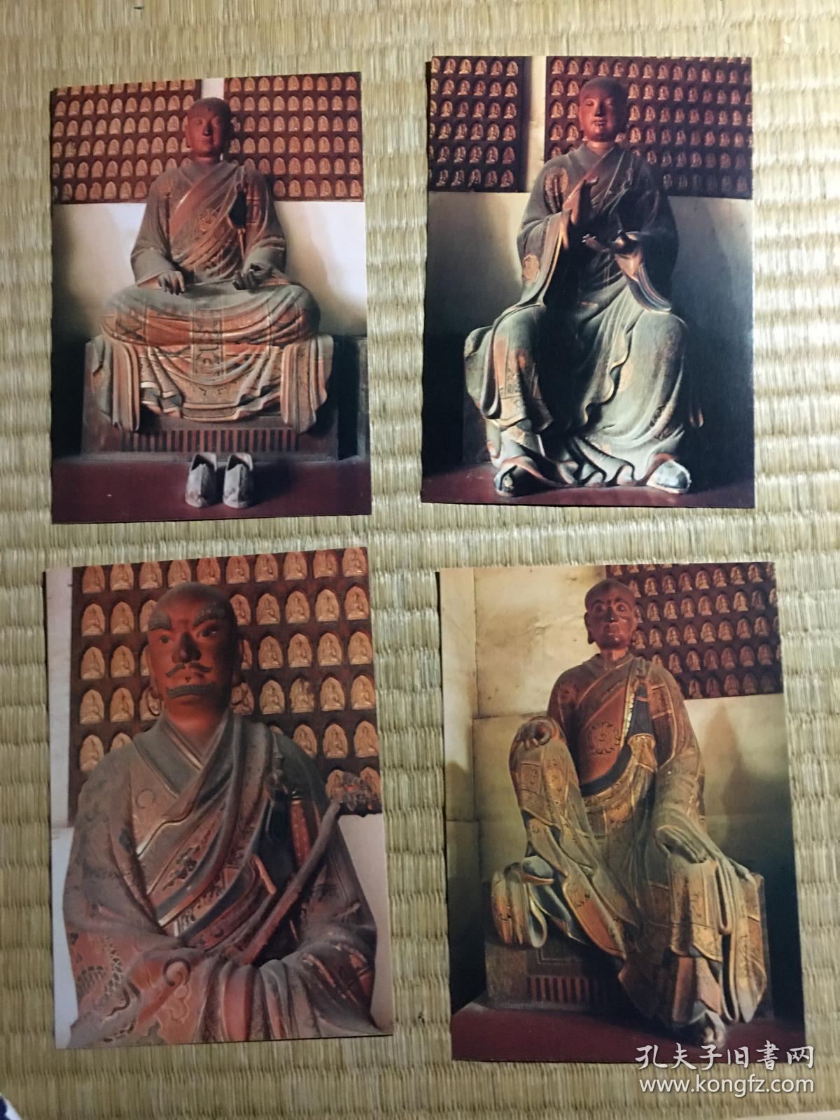 白马寺十八罗汉 明信片18张全(包邮)