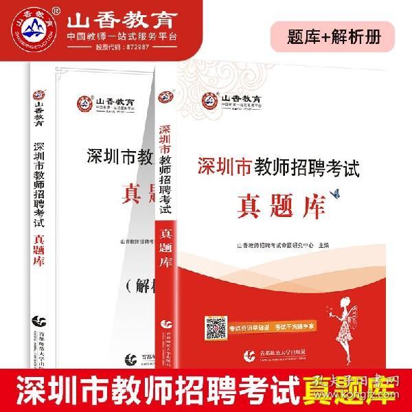 心理学 招聘_心理学对招聘工作的重要性(3)
