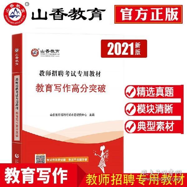 招聘书怎么写_招聘书来了...(3)