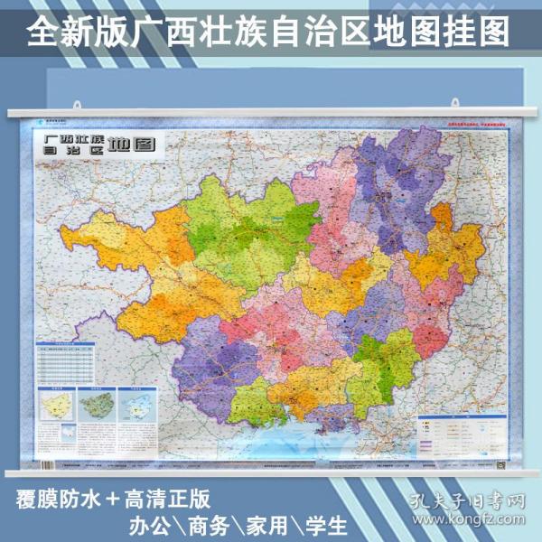 地理统计人口_高中地理人口思维导图(2)