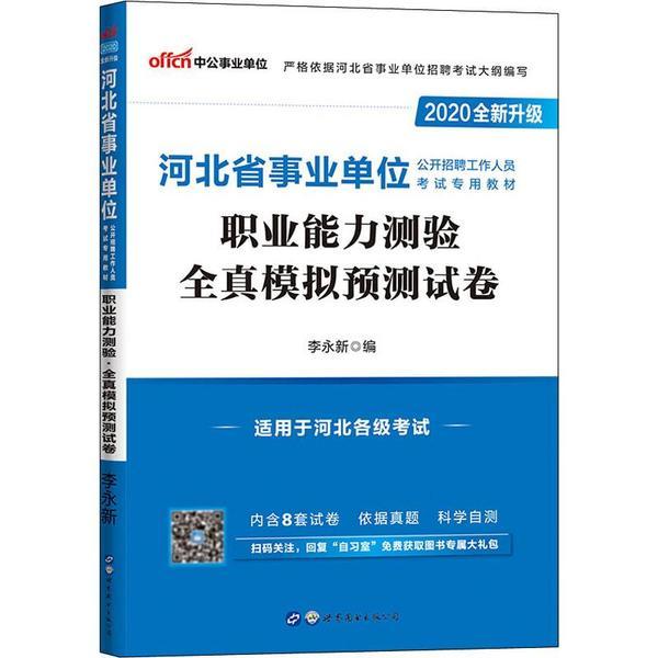 北京招聘图书_广州价格实惠的学校图书馆图书批发网(5)