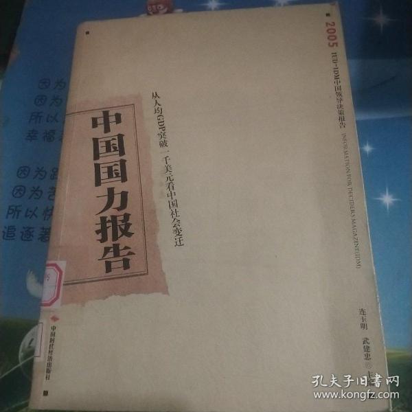 一千年世界GDP变化_人均gdp世界排名