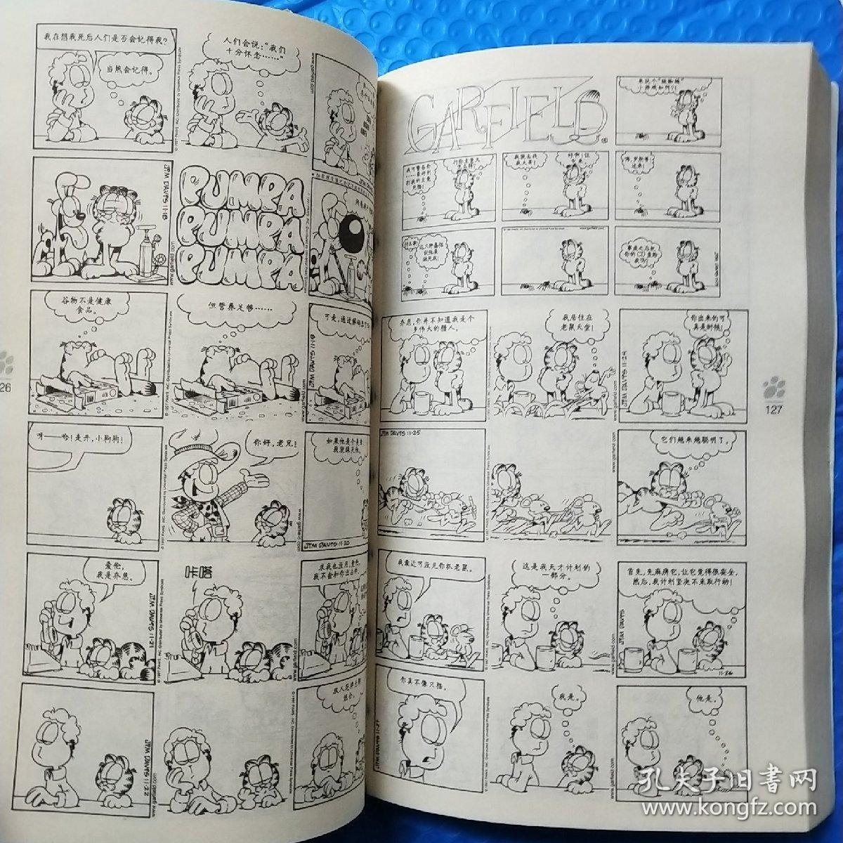 咖啡猫简谱_咖啡猫图片真猫图(2)
