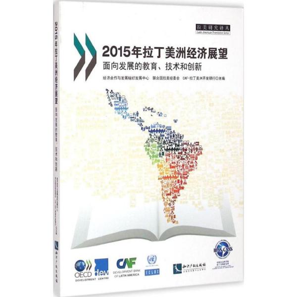 拉丁美洲gdp增长_OPEC最新研究报告出炉, 剧透 2020年如何交易原油