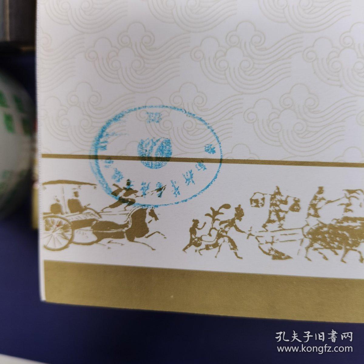厚什么成语_成语故事图片(3)