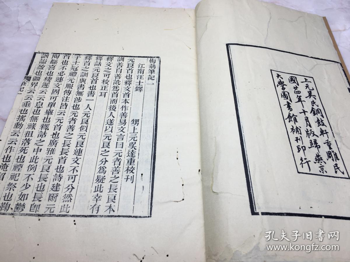 中国如何解决人口多_中国人口多图片(2)
