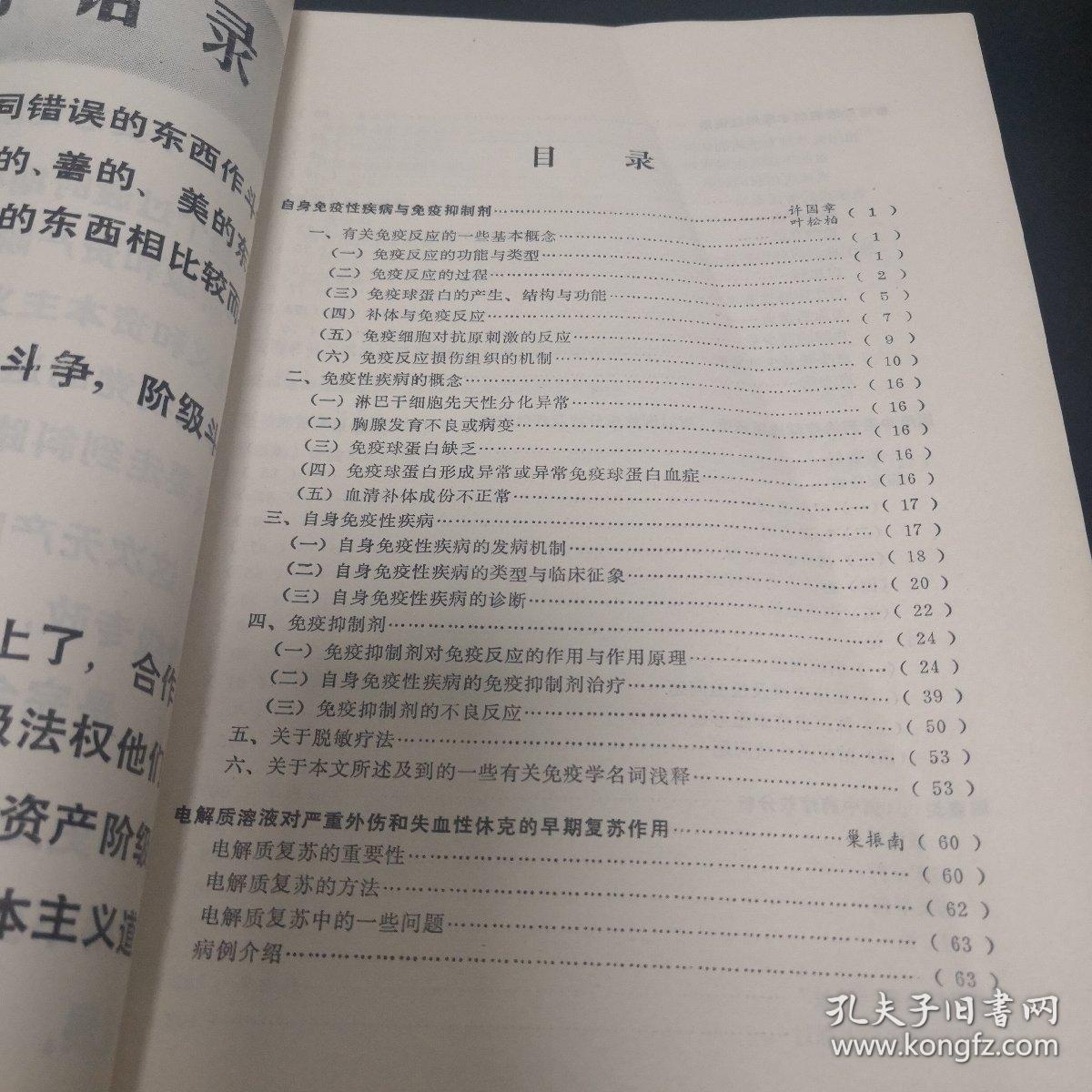 snd简谱_儿歌简谱(3)