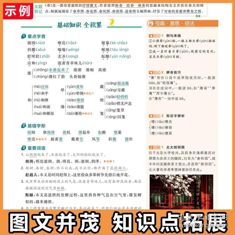 八二年的人口普查档案_人口普查(3)