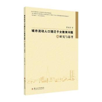 关于人口的书籍_关于人口的手抄报(2)