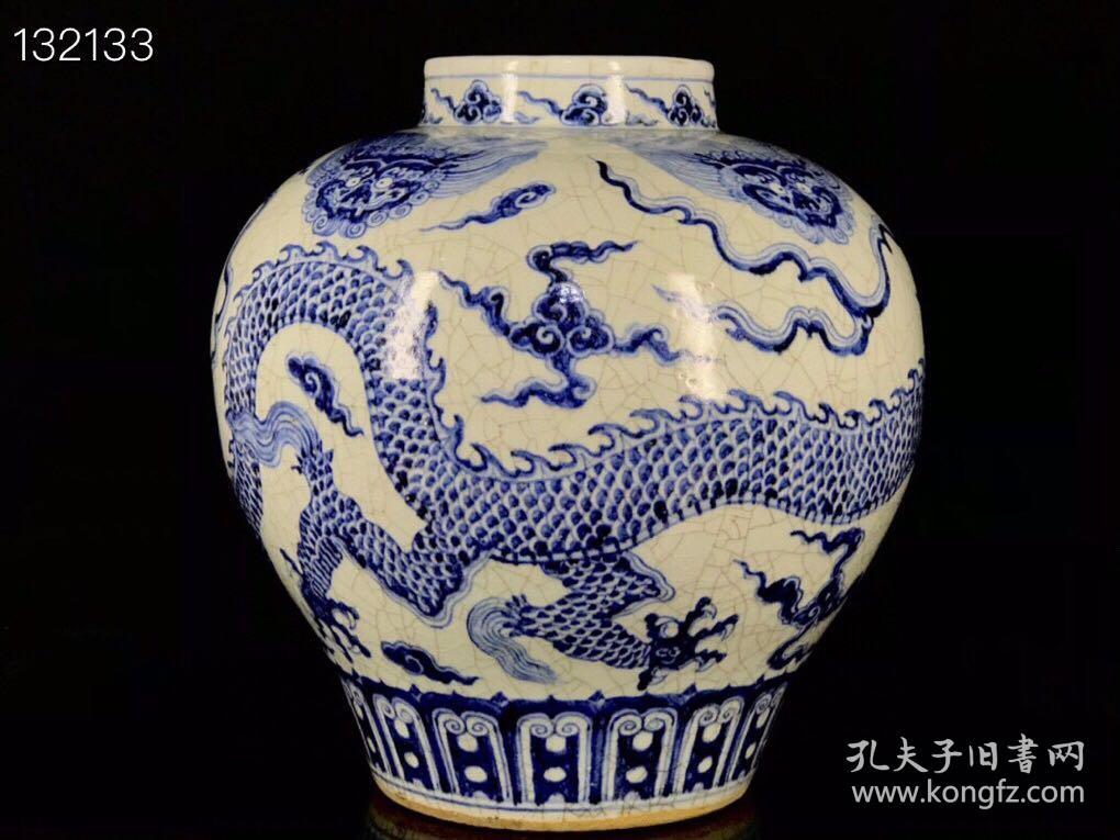 明宣德青花龙纹罐