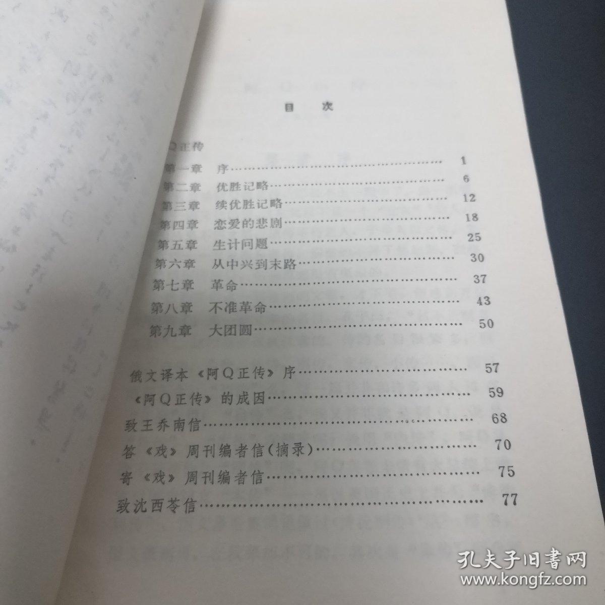 snd简谱_儿歌简谱