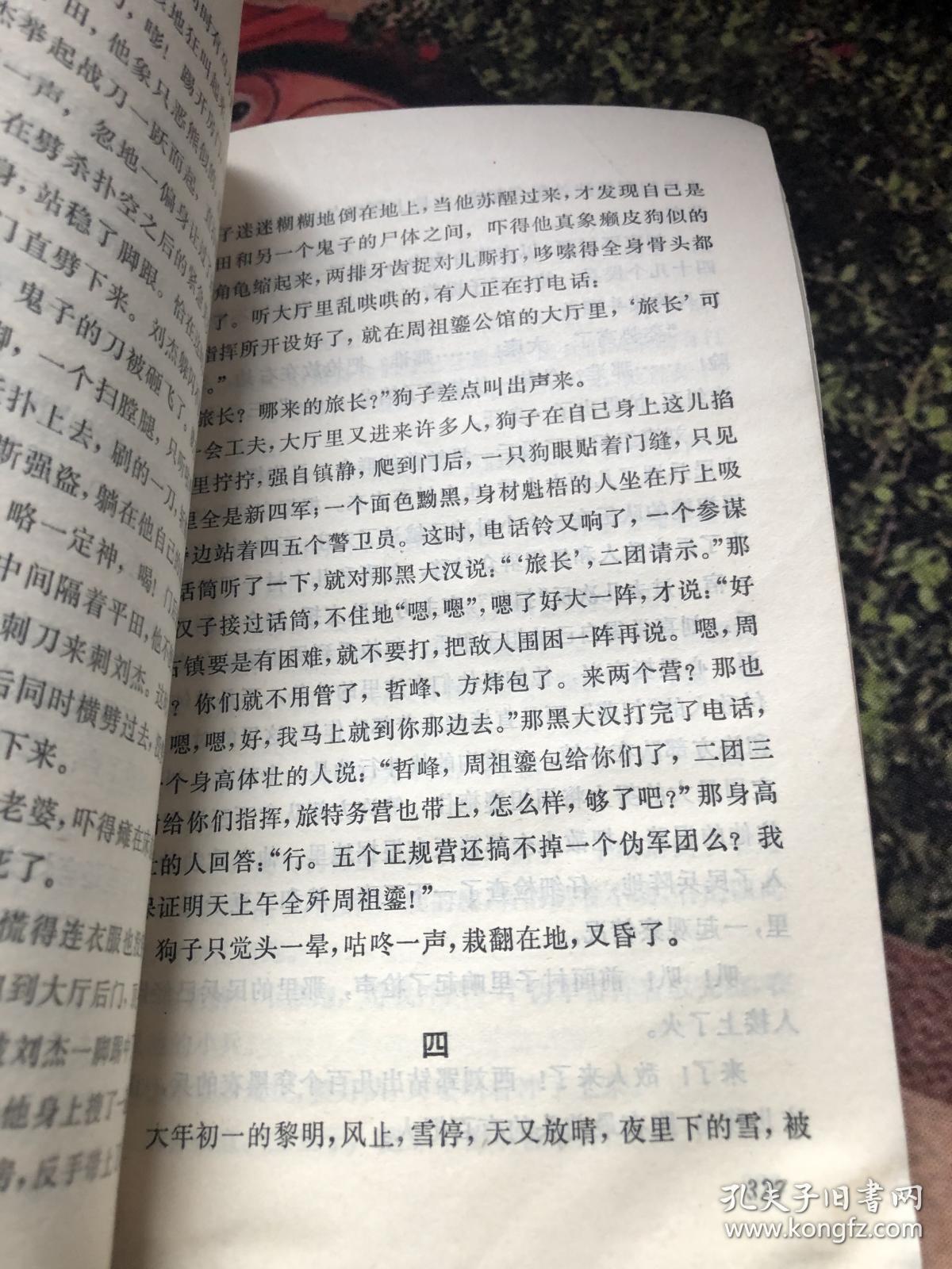 心锁简谱