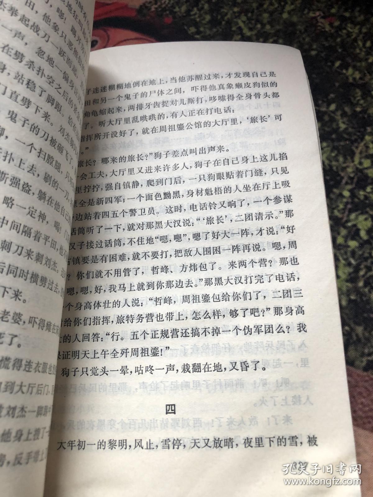 简谱心锁_心锁标准简谱