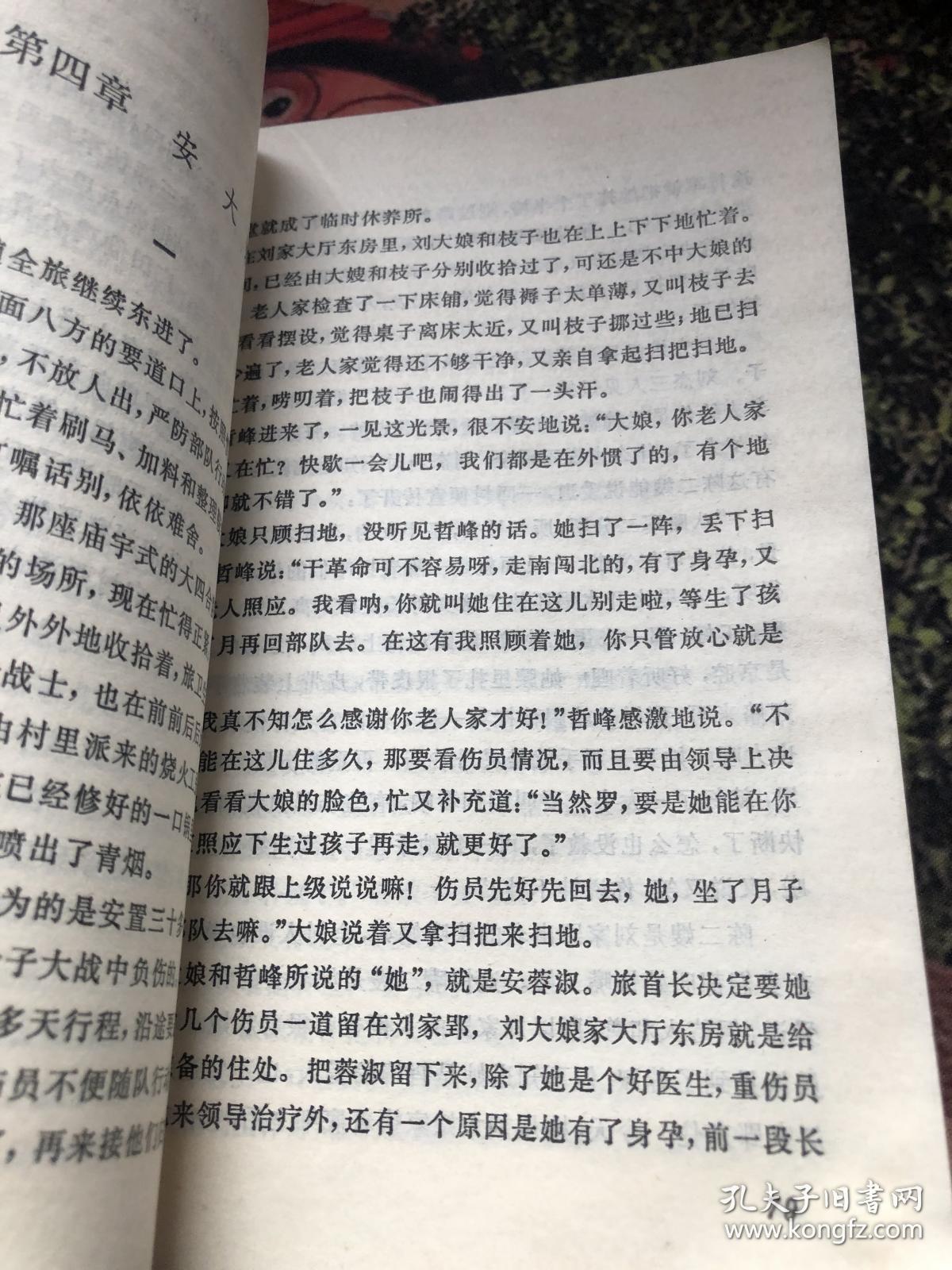 心锁简谱
