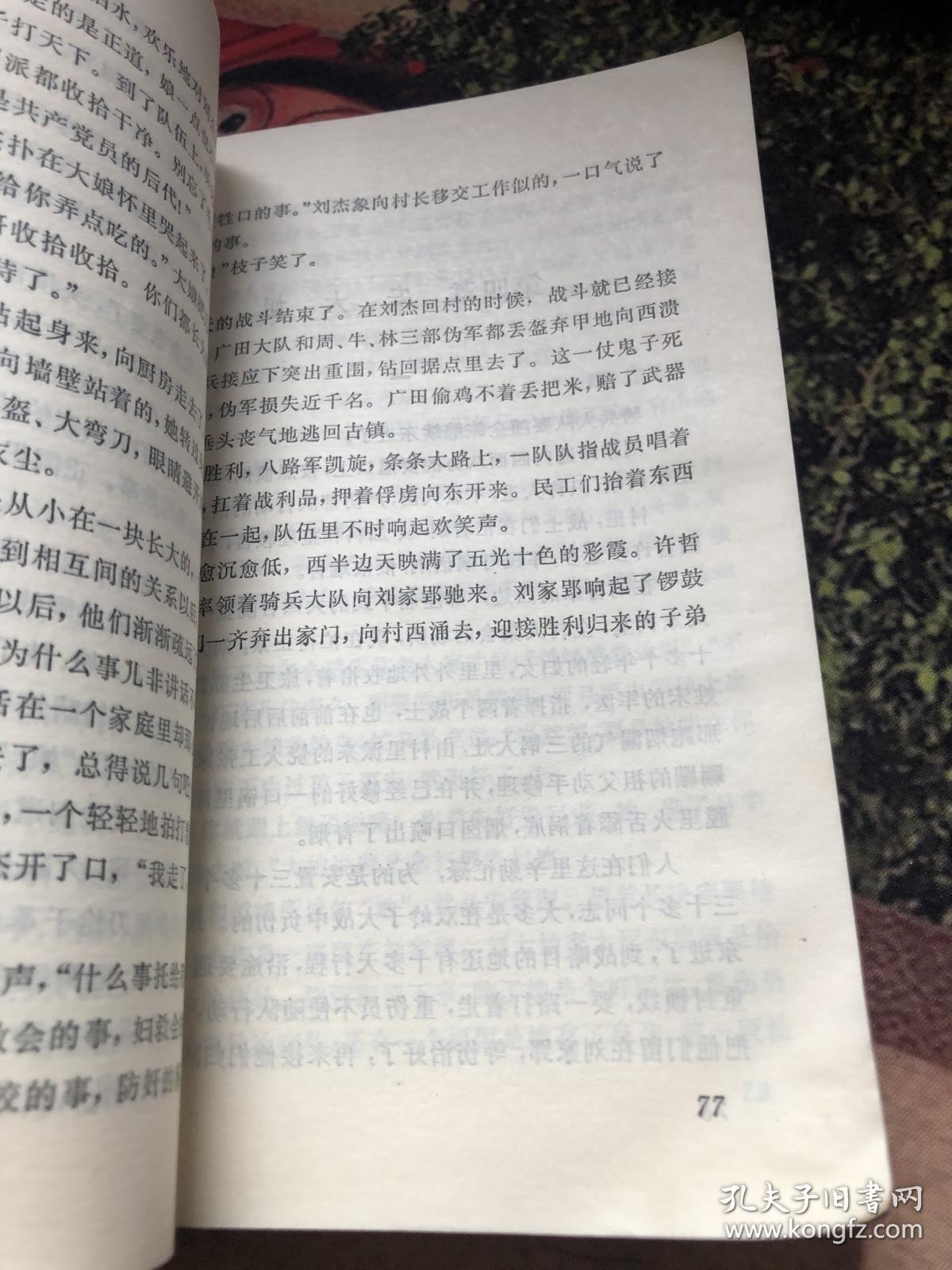心锁简谱