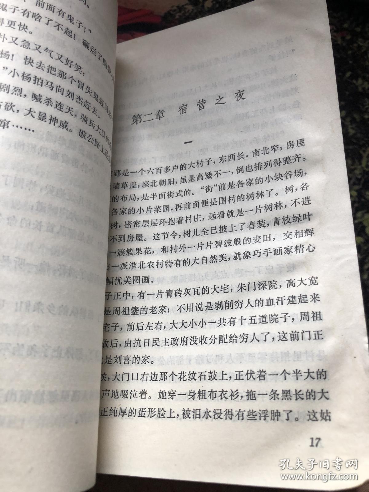 心锁简谱
