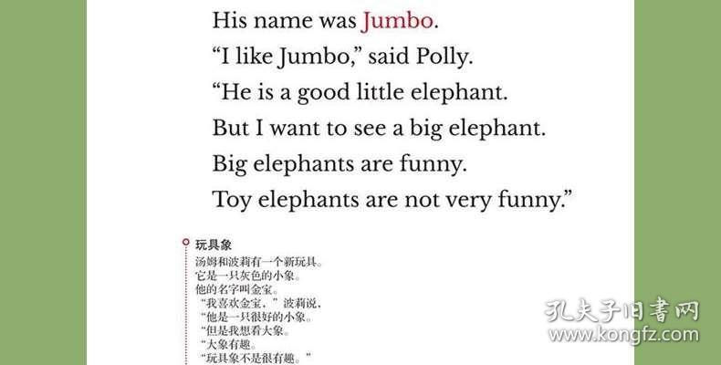 小学三年级英语歌曲谱子_光遇歌曲谱子(3)