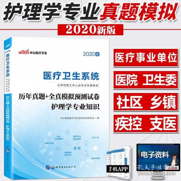 医学影像招聘_医药第三季度盘点 医学影像招聘热 生物制剂人才缺口大
