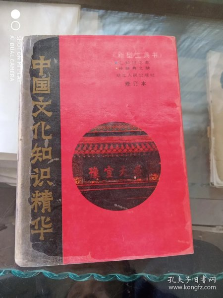 021768baaee464704a_n.jpg