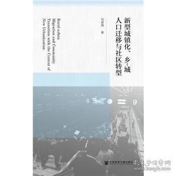 转楼乡人口_人口普查