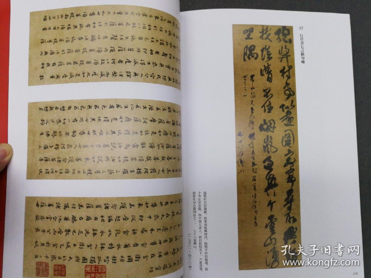 成语谦什么慎_成语故事图片(3)