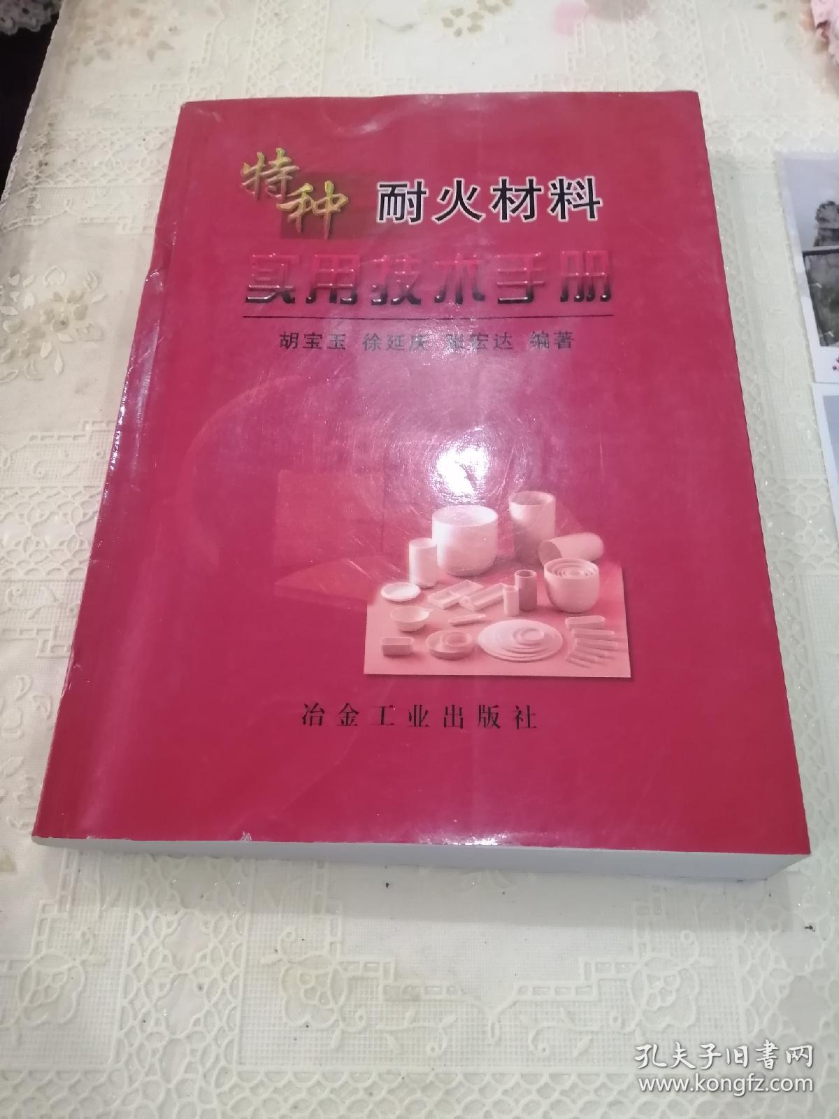 0217826d6e59f7b35f_b.jpg