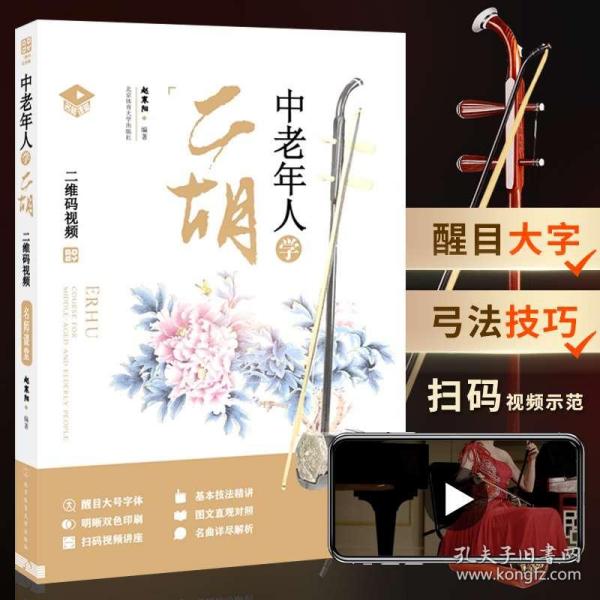 中老年简谱教程_中老年微信头像(2)