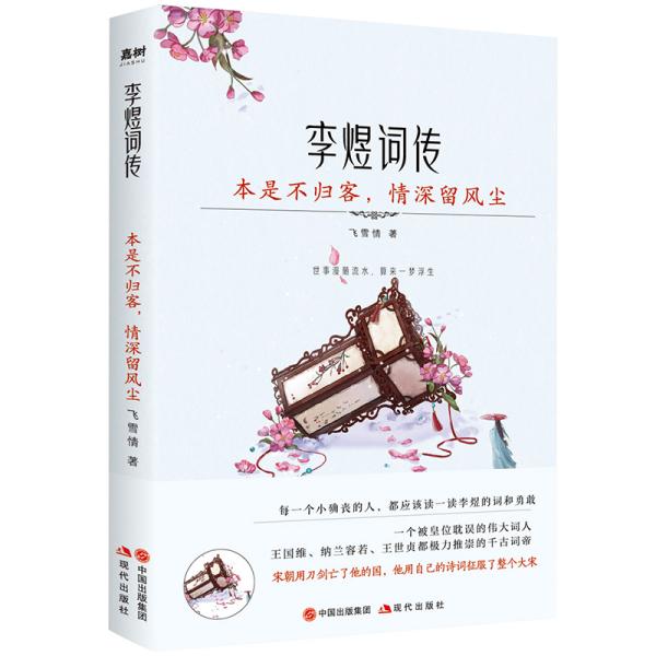 什么人什么客成语_成语故事图片(3)