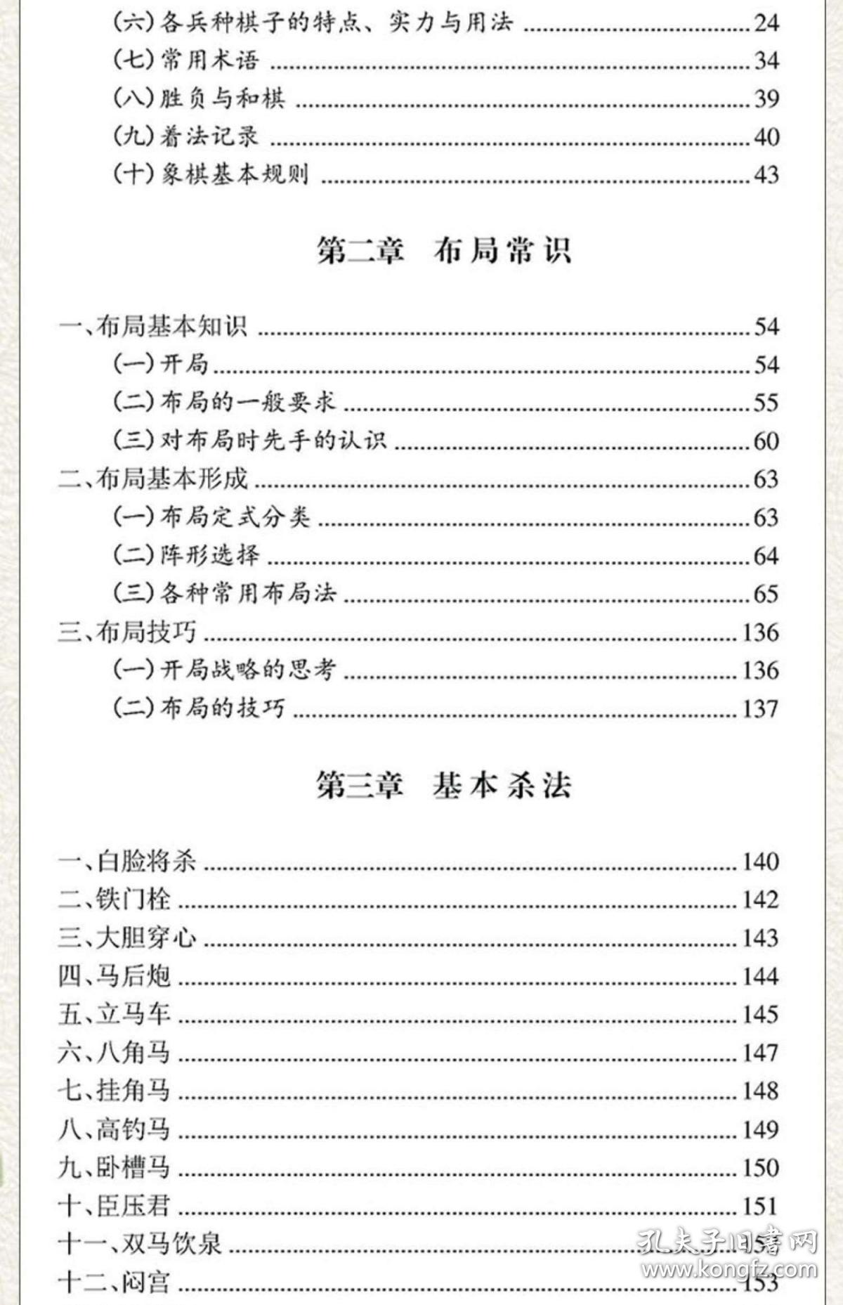 从零开始学简谱pdf_从零开始学简谱(3)
