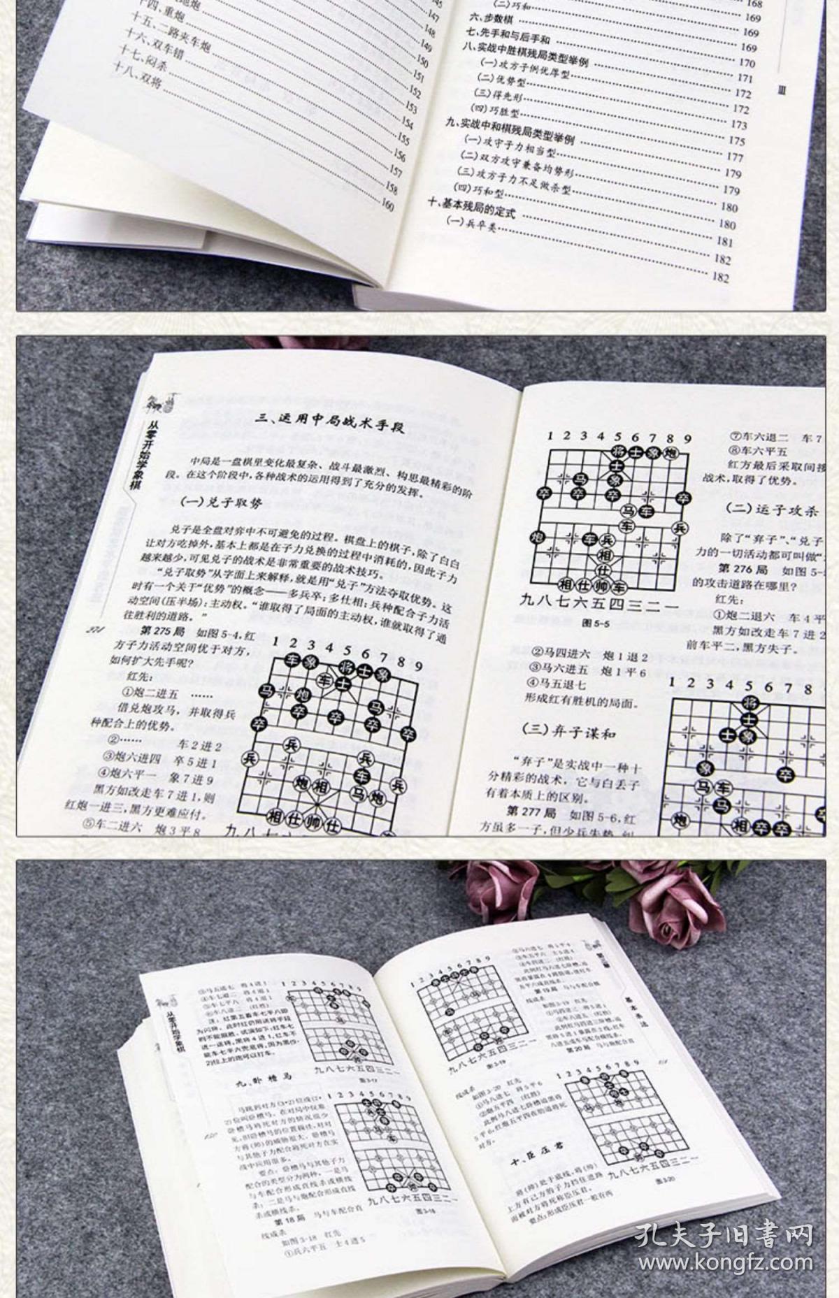 从零开始学简谱pdf_从零开始学简谱(3)